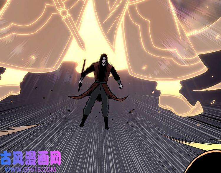 最强反派系统第91话 反杀