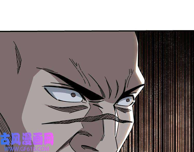 最强反派系统第91话 反杀