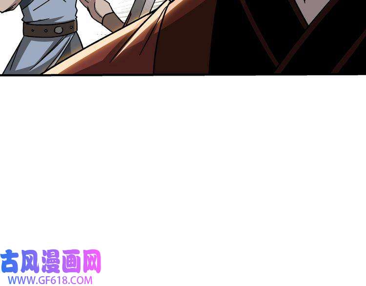 最强反派系统第91话 反杀