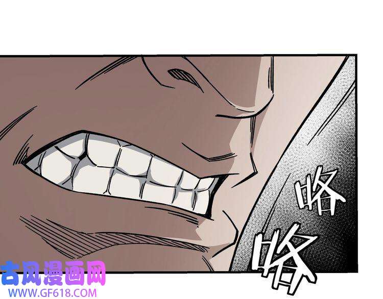 最强反派系统第91话 反杀