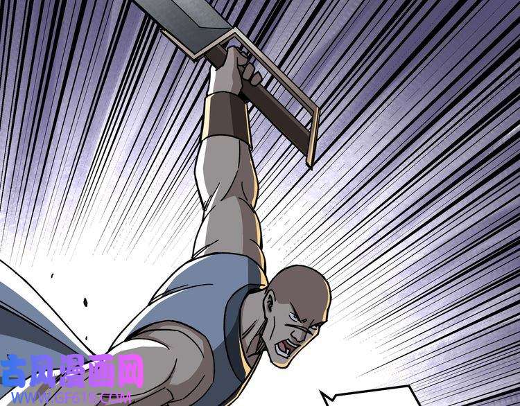 最强反派系统第91话 反杀