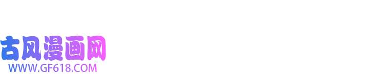 最强反派系统第91话 反杀