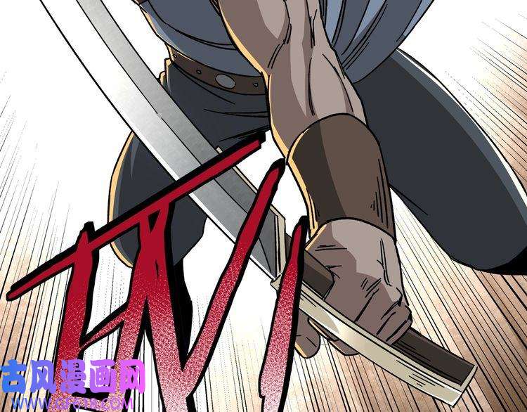 最强反派系统第91话 反杀