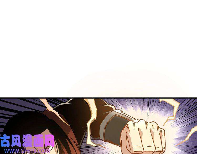 最强反派系统第91话 反杀