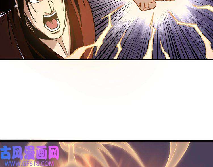 最强反派系统第91话 反杀