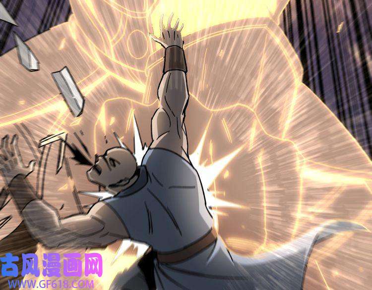 最强反派系统第91话 反杀