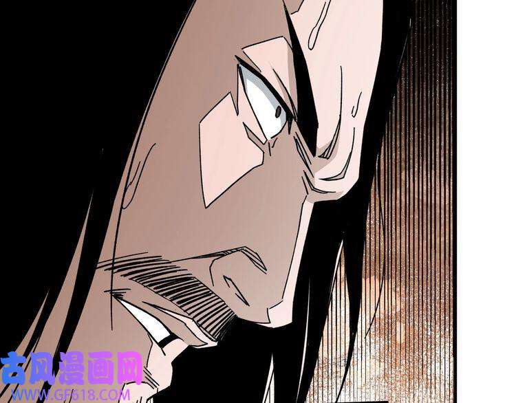 最强反派系统第91话 反杀