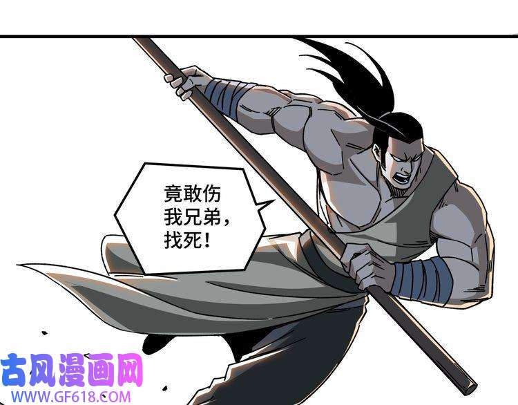 最强反派系统第91话 反杀