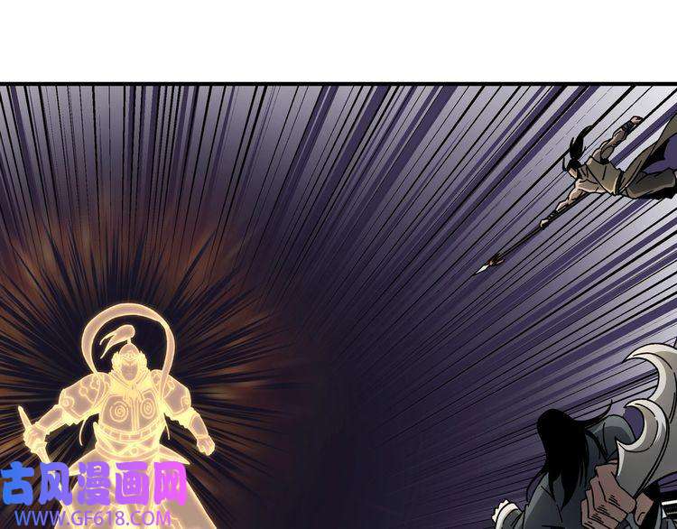 最强反派系统第91话 反杀