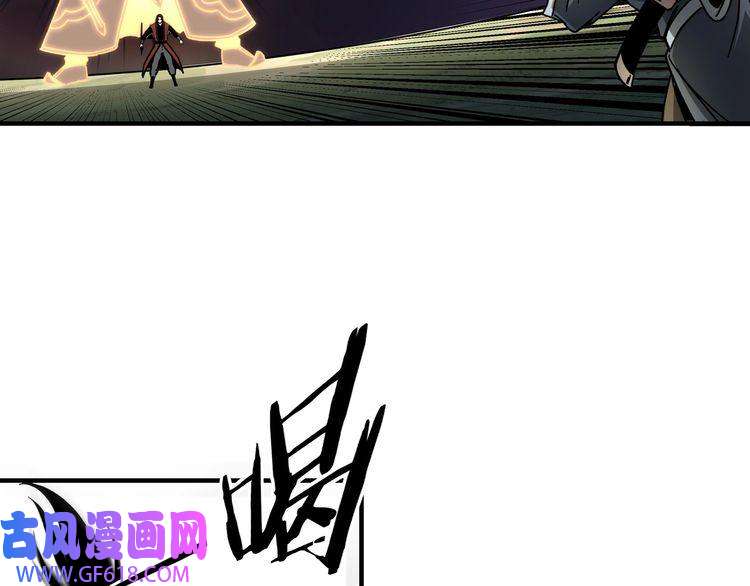 最强反派系统第91话 反杀