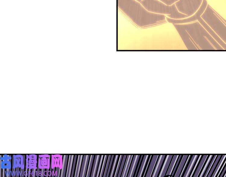 最强反派系统第91话 反杀