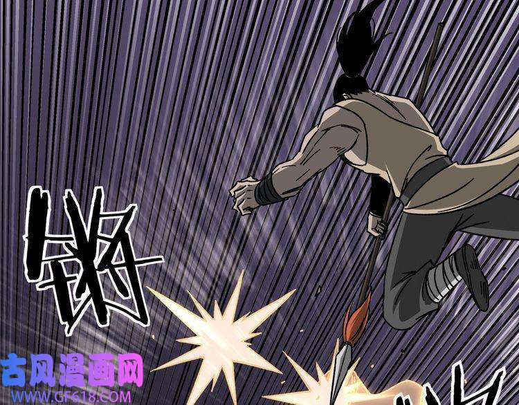 最强反派系统第91话 反杀