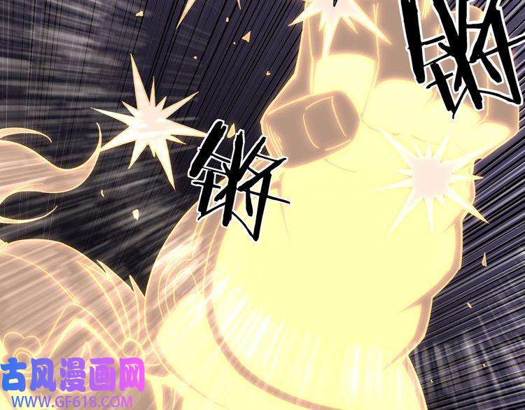 最强反派系统第91话 反杀