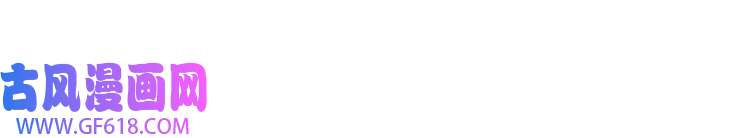 最强反派系统第91话 反杀