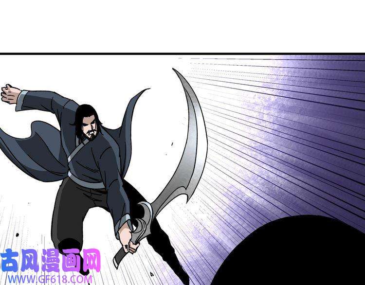 最强反派系统第91话 反杀