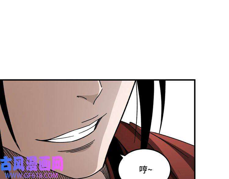 最强反派系统第91话 反杀