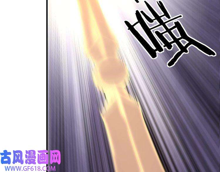 最强反派系统第91话 反杀