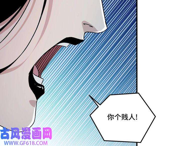 最强反派系统第94话 联合比武