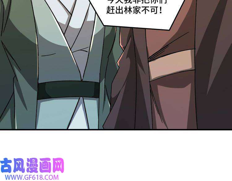 最强反派系统第94话 联合比武