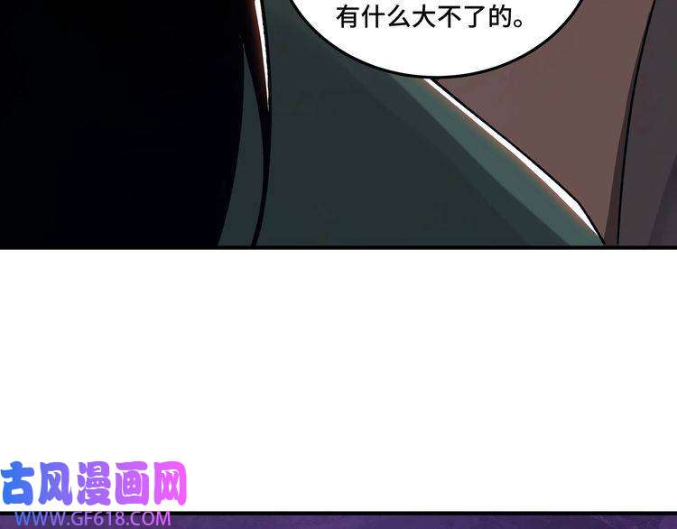 最强反派系统第94话 联合比武