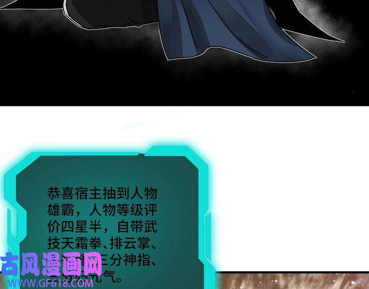 最强反派系统第94话 联合比武