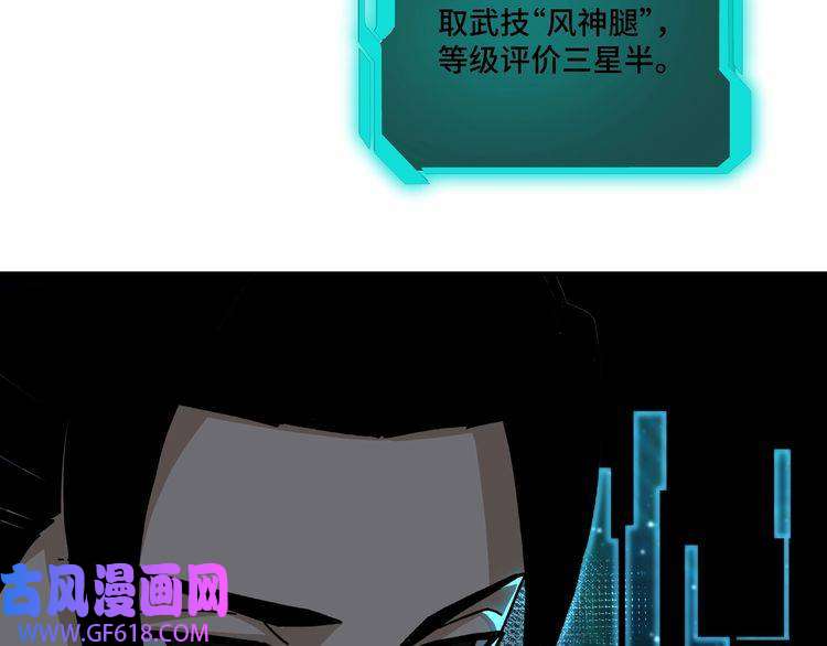 最强反派系统第94话 联合比武