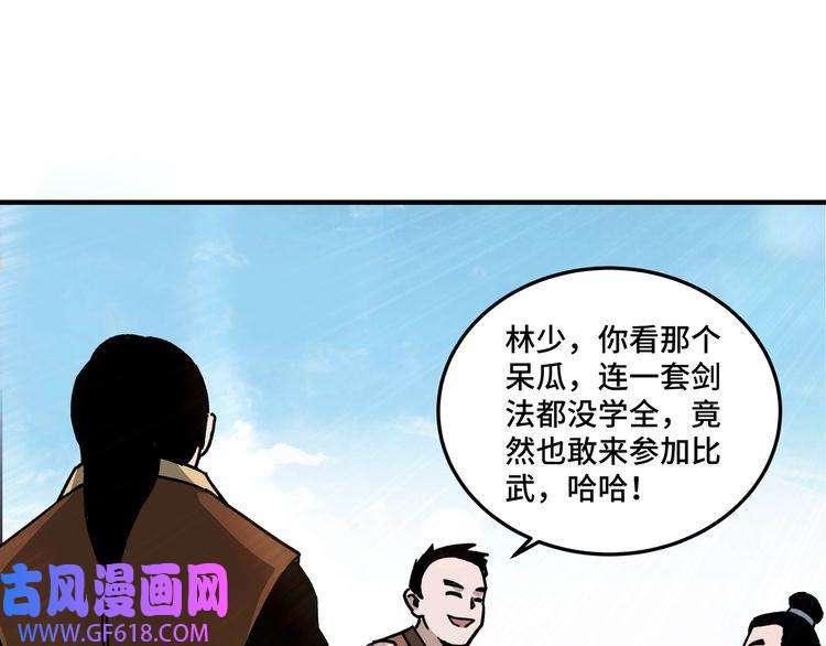 最强反派系统第94话 联合比武