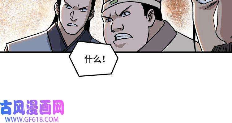 最强反派系统第95话 比武开始！