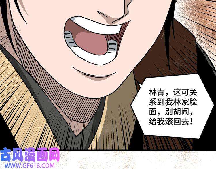 最强反派系统第95话 比武开始！