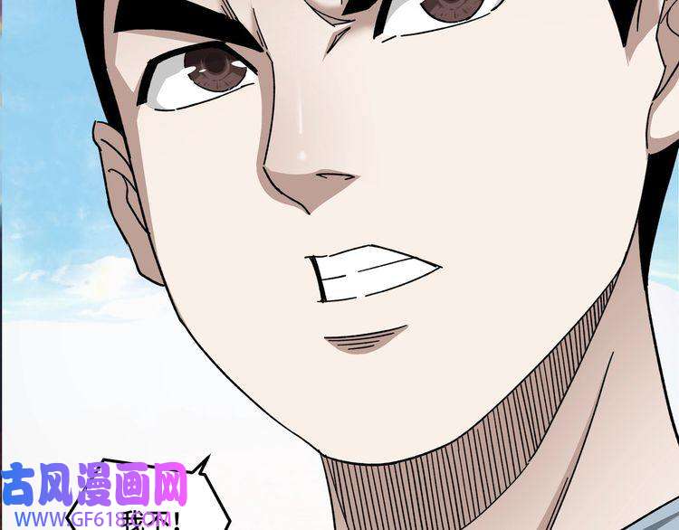 最强反派系统第95话 比武开始！