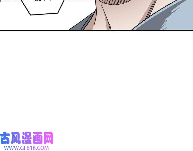 最强反派系统第95话 比武开始！