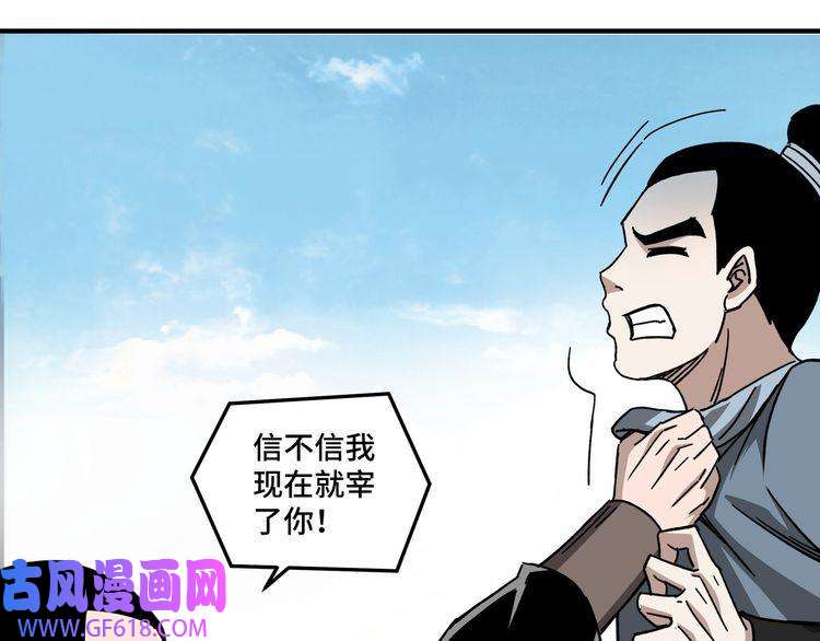 最强反派系统第95话 比武开始！