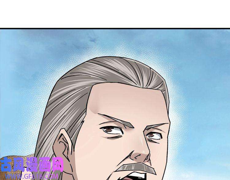 最强反派系统第95话 比武开始！