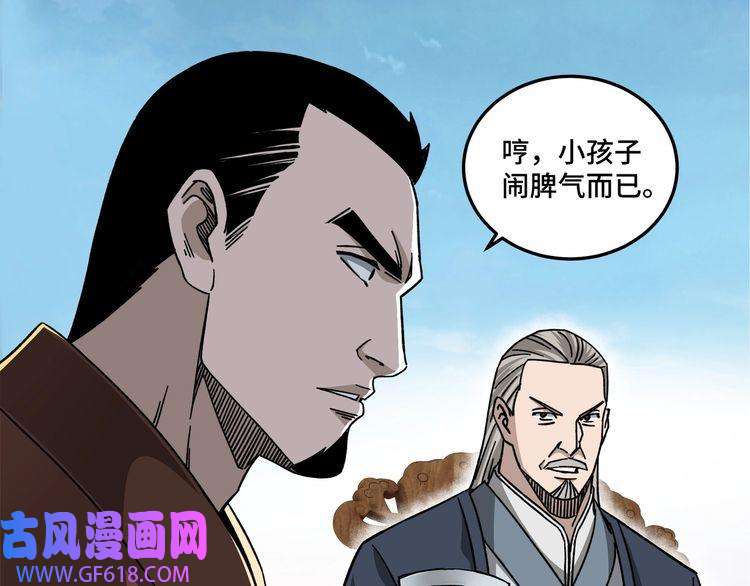 最强反派系统第95话 比武开始！