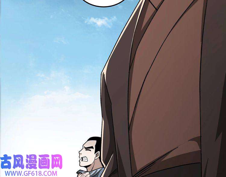 最强反派系统第95话 比武开始！