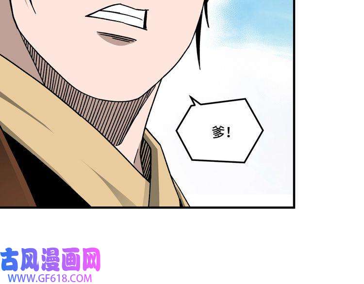 最强反派系统第95话 比武开始！