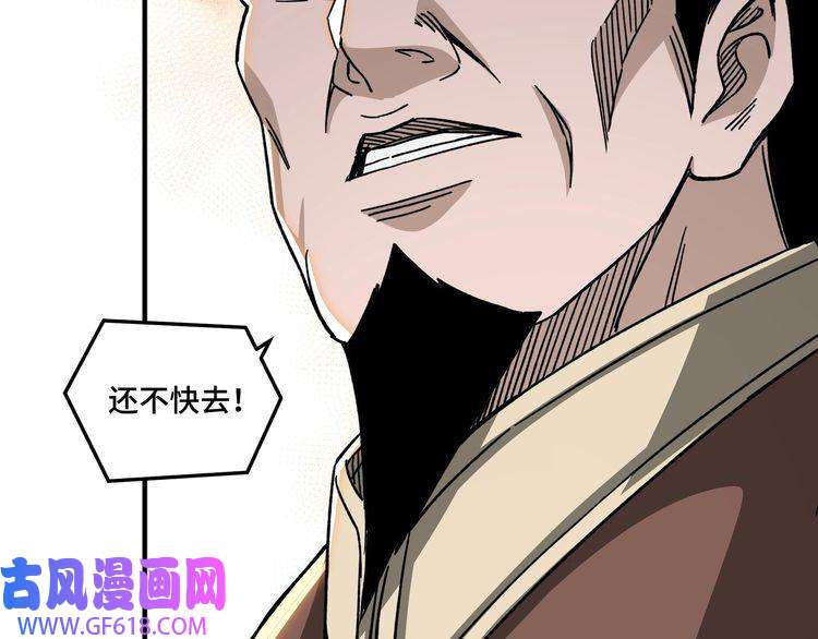 最强反派系统第95话 比武开始！