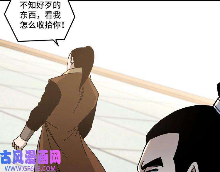 最强反派系统第95话 比武开始！