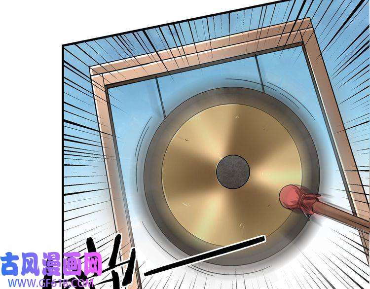 最强反派系统第95话 比武开始！