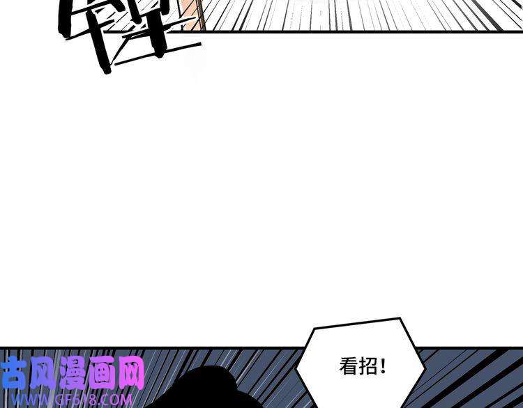 最强反派系统第95话 比武开始！