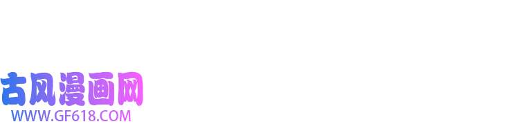 最强反派系统第95话 比武开始！