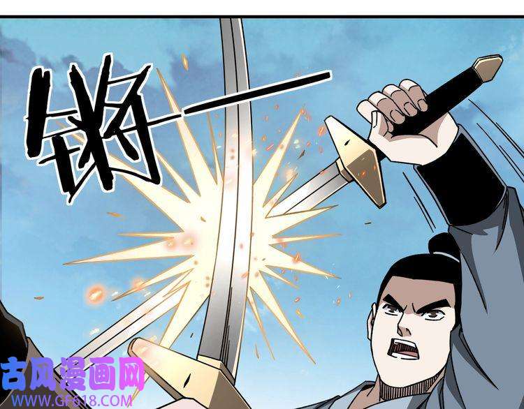 最强反派系统第95话 比武开始！