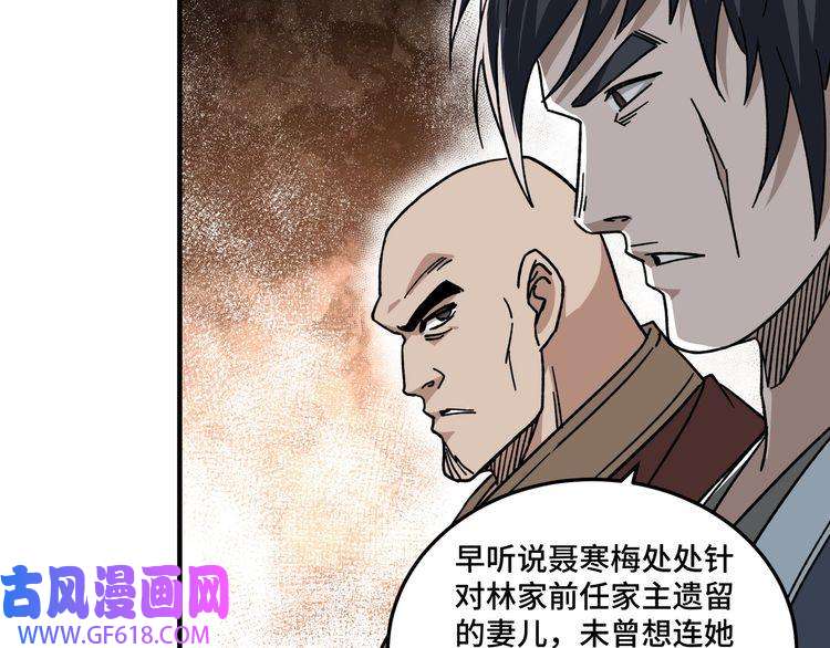 最强反派系统第95话 比武开始！