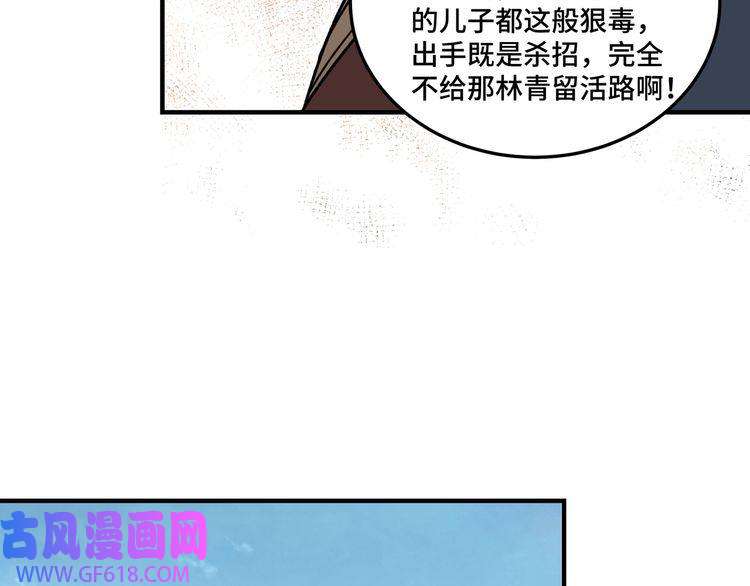 最强反派系统第95话 比武开始！