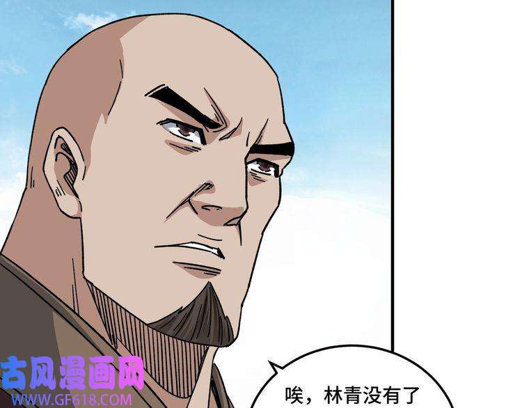 最强反派系统第95话 比武开始！
