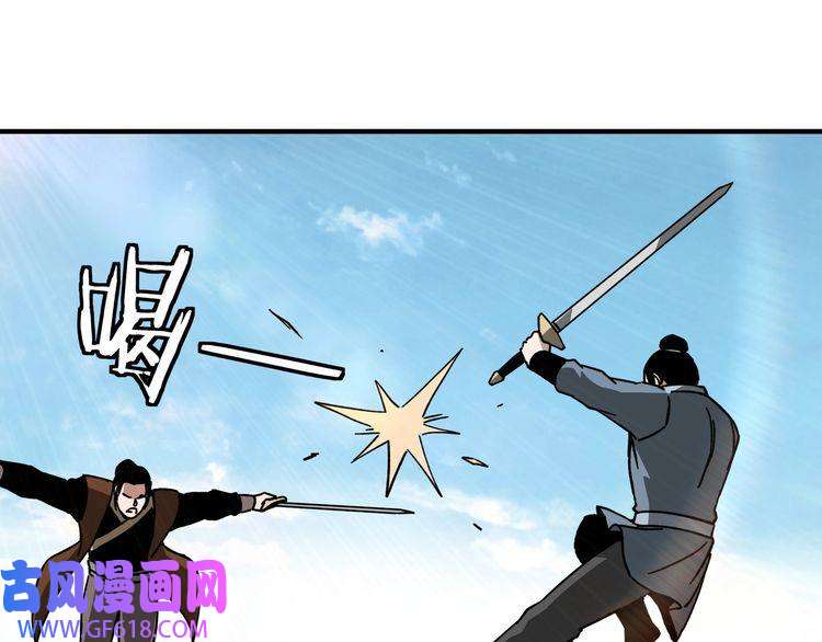 最强反派系统第95话 比武开始！