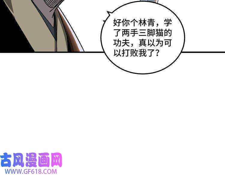 最强反派系统第95话 比武开始！