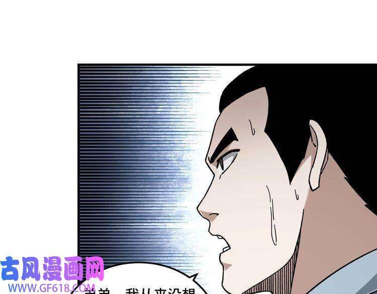 最强反派系统第95话 比武开始！