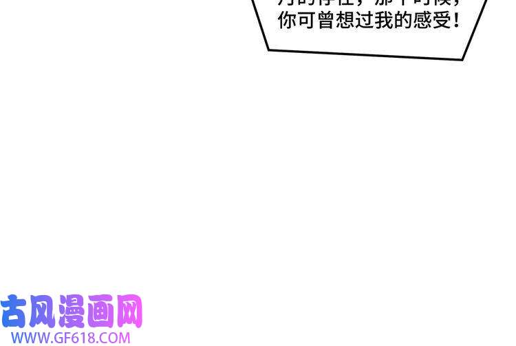 最强反派系统第95话 比武开始！