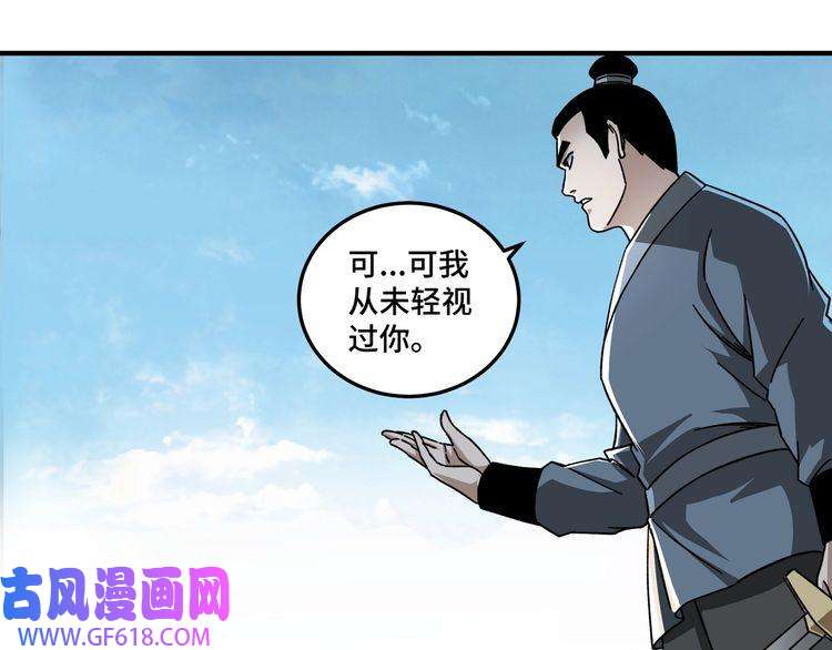 最强反派系统第95话 比武开始！